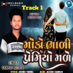 Moko Bhali Premiyo Male Track 1-Fj9GRD1ERQs