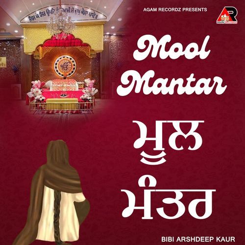 Mool Mantar Simran