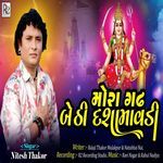 Mora Gadh Bethi Dashamavadi