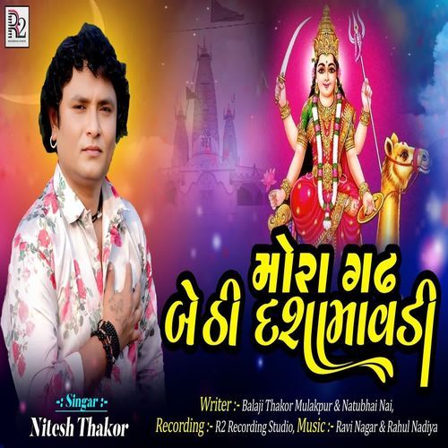 Mora Gadh Bethi Dashamavadi