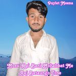 Mosu Kai Bani Mohabbat Me Aaj Bataungo Tone