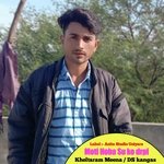 Moti Hoba Su ko drpi