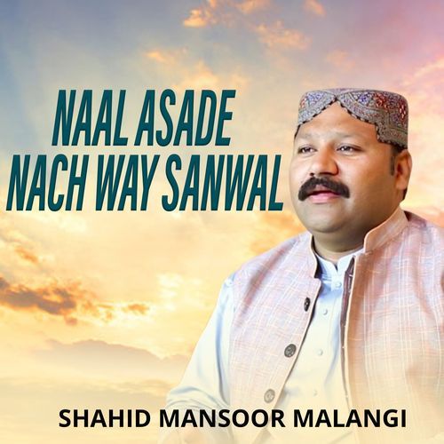 Naal Asade Nach Way Sanwal