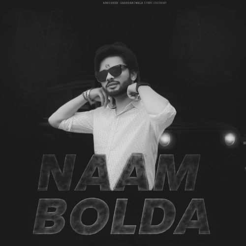 Naam Bolda