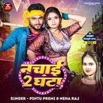 Nachai 2 Ganta