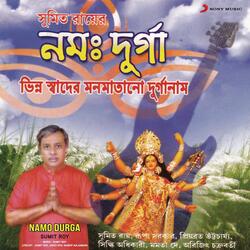 Namo Durga by Sumit Roy