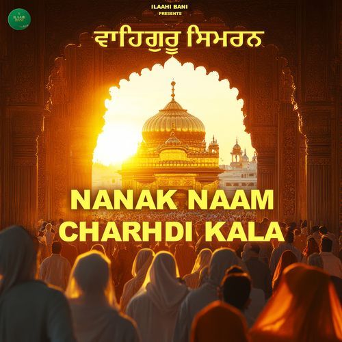 Nanak Naam Charhdi Kala