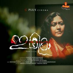 Neermathalapoo (From &quot;Ithika&quot;)-IVsPRx5VVFc