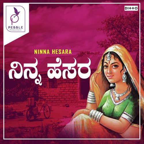 Ninna Hesara