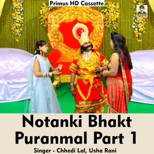 Notanki Bhakt Puranmal Part 1