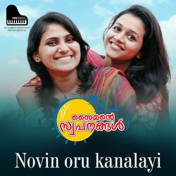 Novin Oru Kanalayi (From &quot;Simonte Swapnangal&quot;)-AgUTeDh9T3c