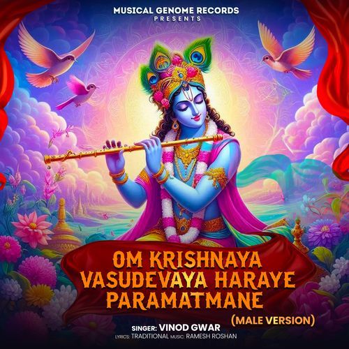 Om Krishnaya Vasudevaya Haraye Paramatmane (Male Version)