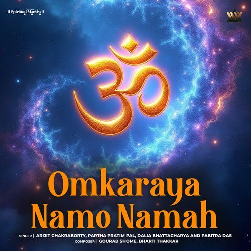 Omkaraya Namo Namah