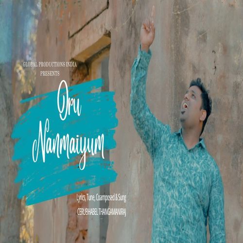 Oru Nanmaiyum