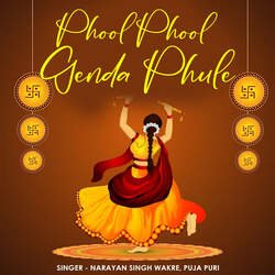 Phool Phool Genda Phule-OiMxXzt4cQA