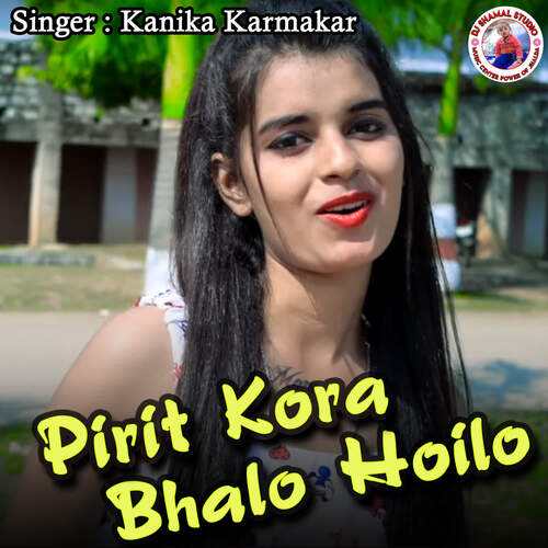 Pirit Kora Bhalo Hoilo