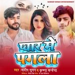 Pyar Me Pagal artwork
