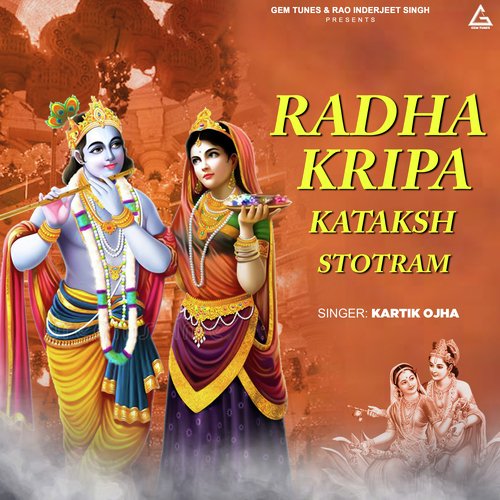 Radha Kripa Kataksh Stotram