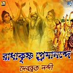 Radha Krishna Premanande