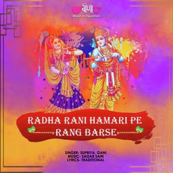 Radha Rani Hamari Pe Rang Barse-STkZVQMEVF0