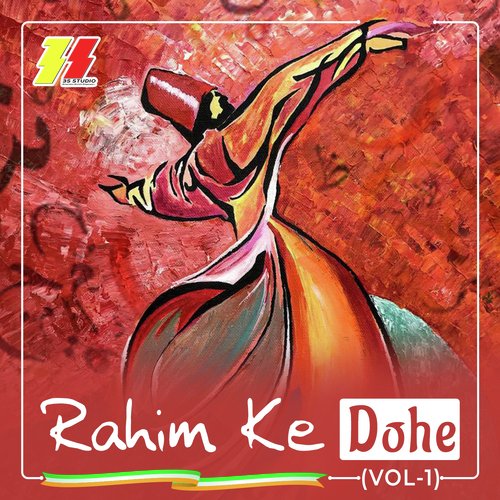 Rahim Ke Dohe, Pt. 14