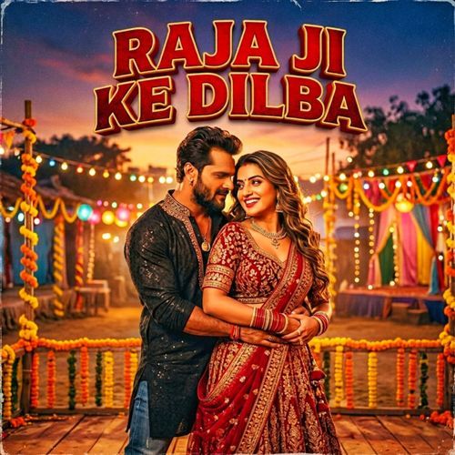 Raja Ji Ke Dilba
