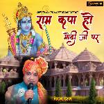 Ram Kripa Ho Modi Ji Par