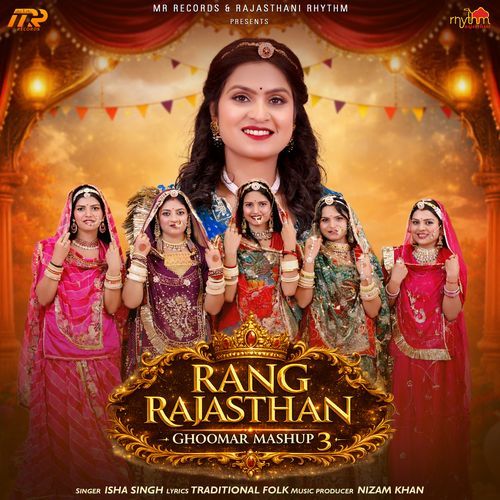 Rang Rajasthan Ghoomar Mashup 3