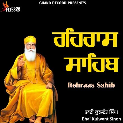 Rehras Sahib - Nitnem Sahib