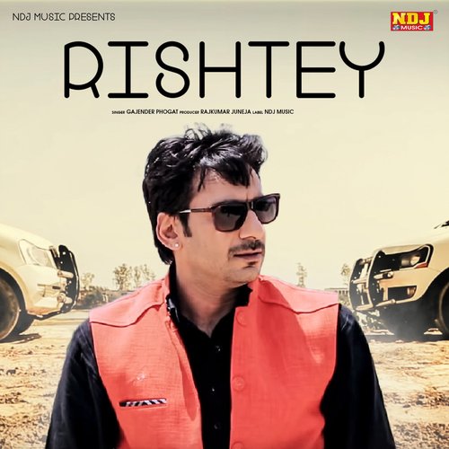 Rishtey