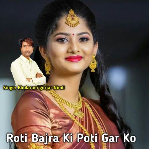 Roti Bajra Ki Poti Gar Ko