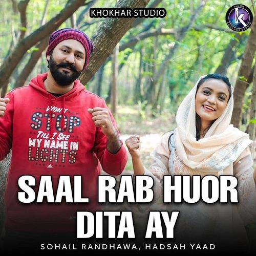 Saal Rab Huor Dita Ay