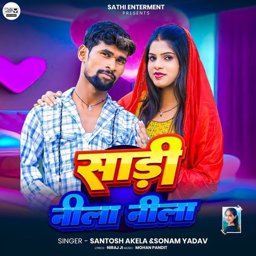 Sadi Nila Nila
