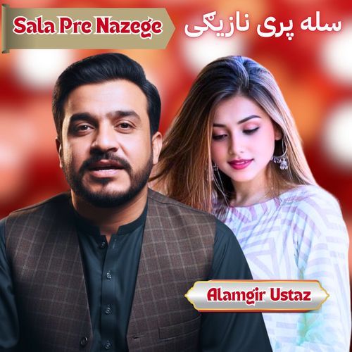 Sala Pre Nazege