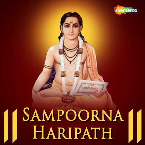 Sampoorna Haripath