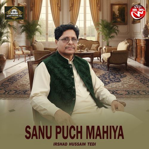Sanu Puch Mahiya