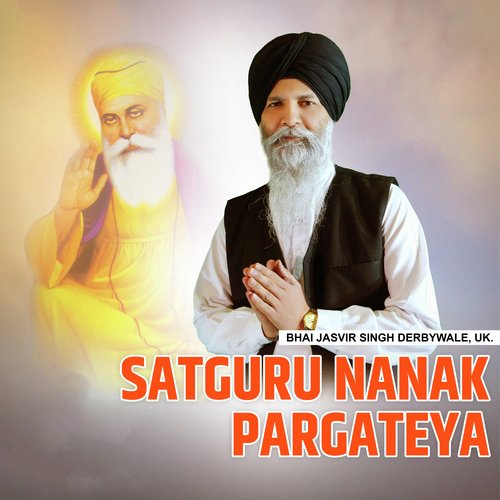 Satguru Nanak Pargateya