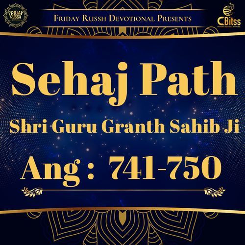 Sehaj Path - Ang 741 to 750