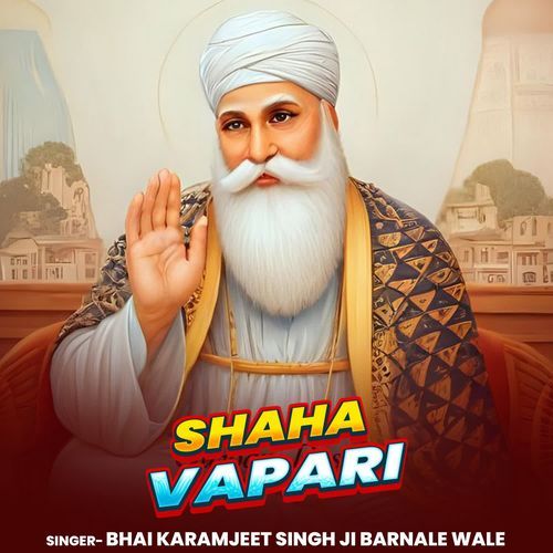 Shaha Vapari