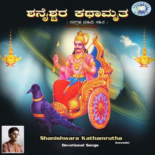 Appa Appa Vikramarajge 
