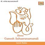 Shree Ganesh Sahasranamavali