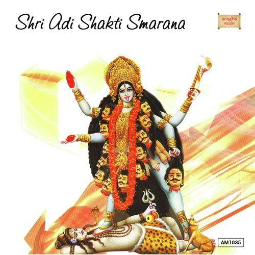 Shri Adi Shakti Smarana
