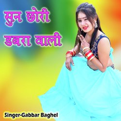 Sun Chhori Dabra Wali