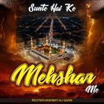 Sunte Hai Ke Mehshar Me