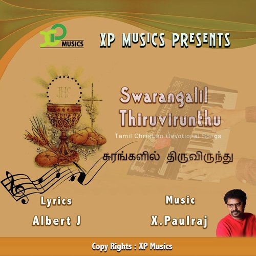 Swarangalil Thiruvirunthu_poster_image