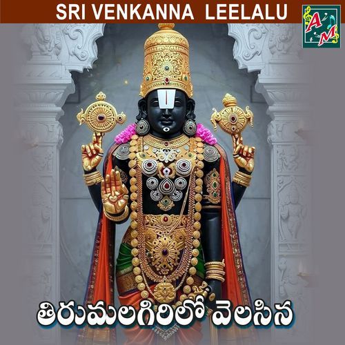 THIRUMALA GIRILO