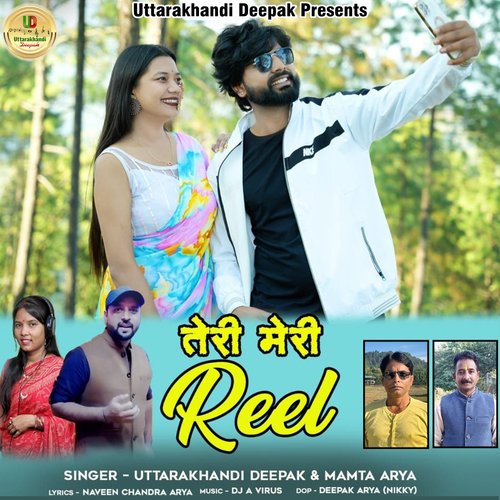 Teri Meri Reel (Kumauni Song)