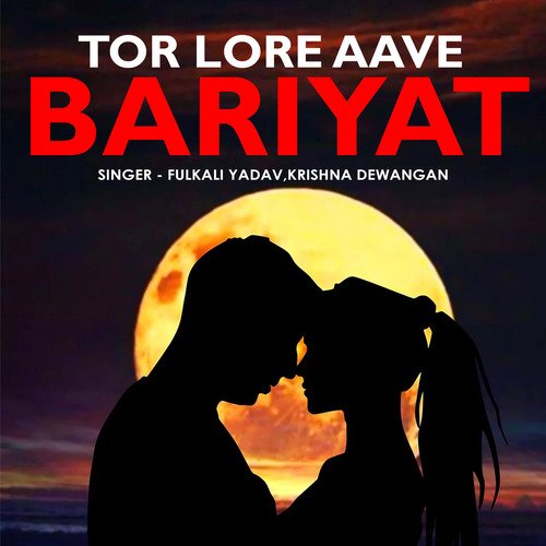 Tor Lore Aave Bariyat