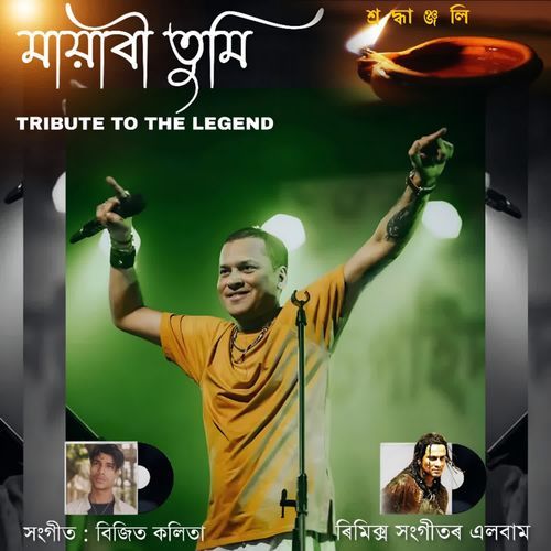 Tribute To The Legend