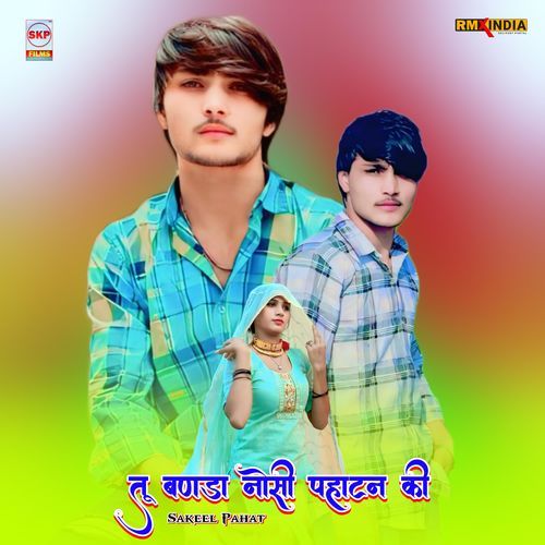 Tu Banja Nosi Pahatan Ki